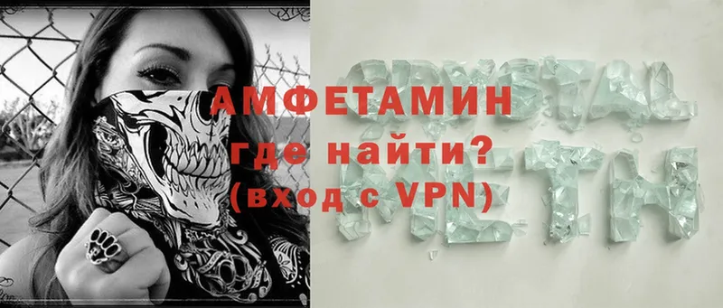 Амфетамин VHQ Чехов